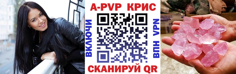Где продают наркотики Каменск-Уральский Alpha-PVP  ТГК  МЕФ  АМФЕТАМИН 