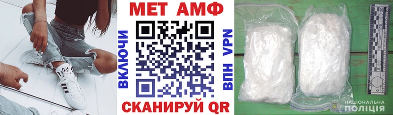 Амфетамин VHQ  Каменск-Уральский 