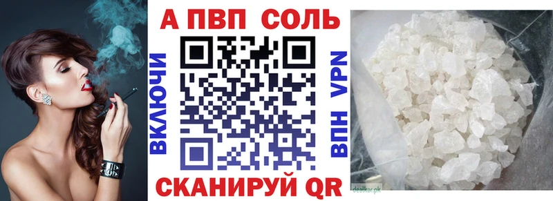 Alfa_PVP СК КРИС  Каменск-Уральский 