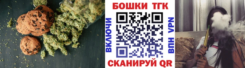 Еда ТГК марихуана  Каменск-Уральский 