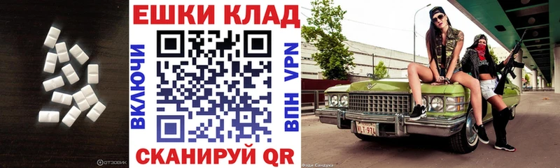 ЭКСТАЗИ mix  Каменск-Уральский 