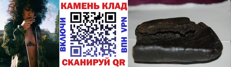 ГАШИШ гарик дарнет шоп Каменск-Уральский