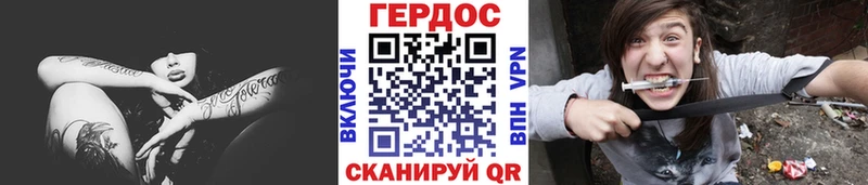 что такое   kraken зеркало  ГЕРОИН VHQ  Каменск-Уральский 