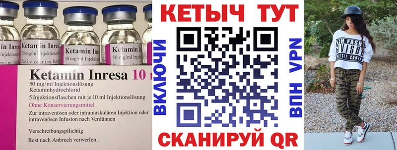 КЕТАМИН ketamine  Каменск-Уральский 