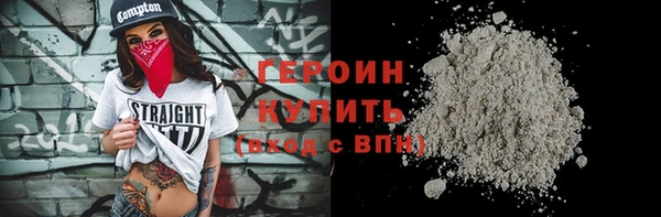 mdma Заводоуковск