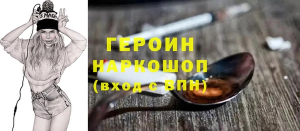 прущая мука Заволжск