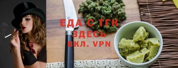 меф VHQ Заволжье