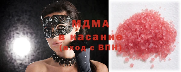 меф VHQ Заволжье