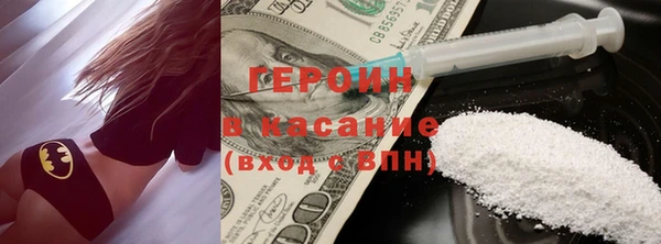 прущая мука Заволжск