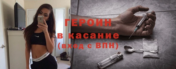 mdma Заводоуковск