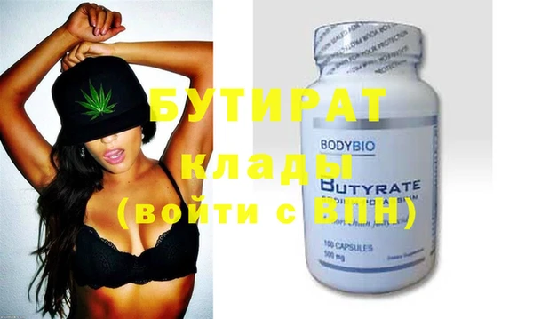 меф VHQ Заволжье