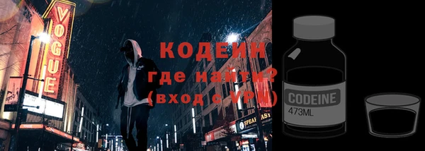 меф VHQ Заволжье
