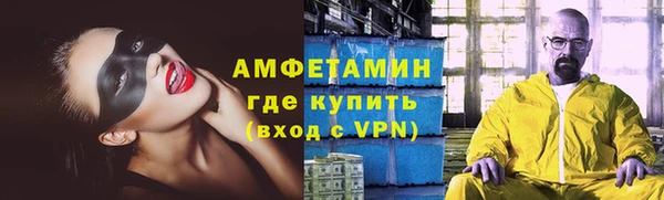 меф VHQ Заволжье