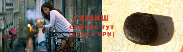 прущая мука Заволжск
