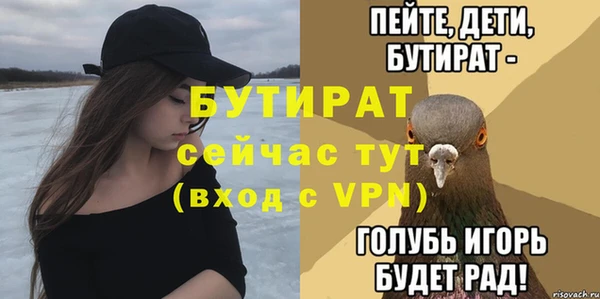 mdma Заводоуковск