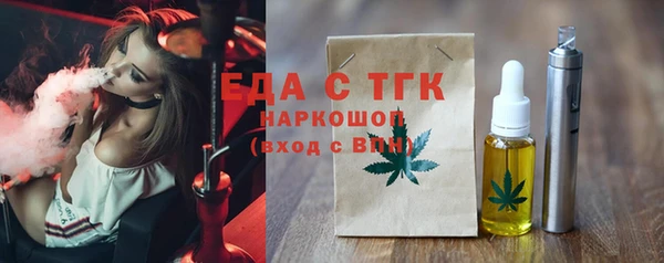 меф VHQ Заволжье