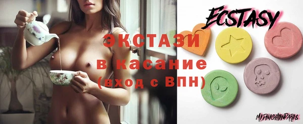 mdma Заводоуковск
