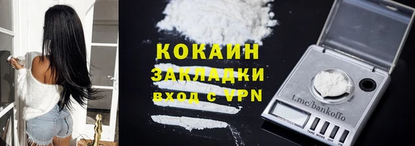 прущая мука Заволжск