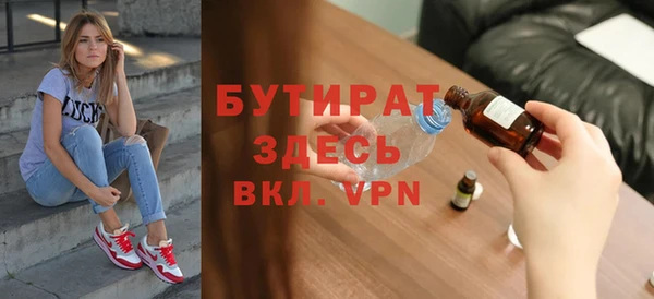 mdma Заводоуковск