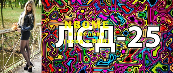 mdma Заводоуковск