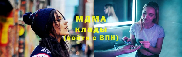 меф VHQ Заволжье
