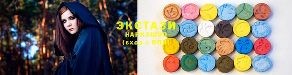 mdma Заводоуковск