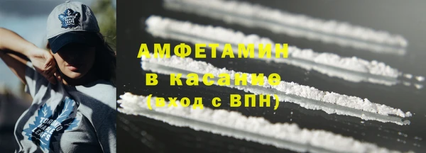 прущая мука Заволжск