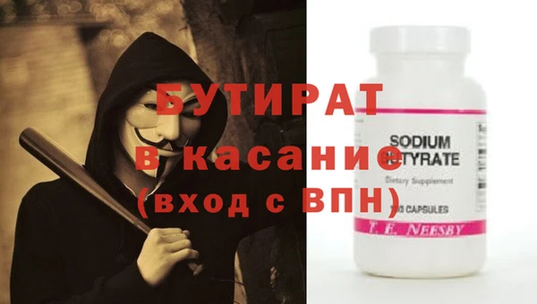 меф VHQ Заволжье
