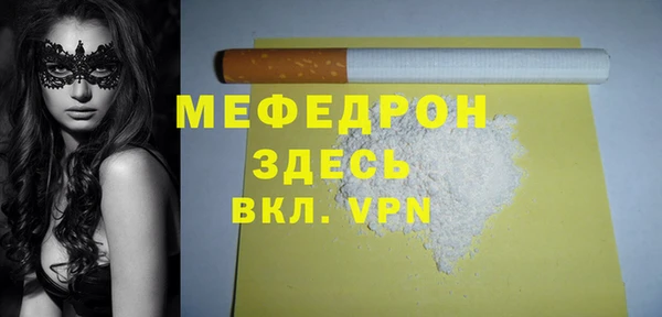 прущая мука Заволжск
