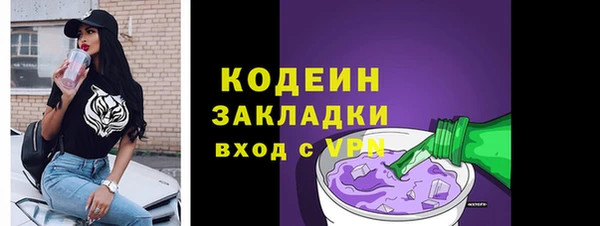 меф VHQ Заволжье