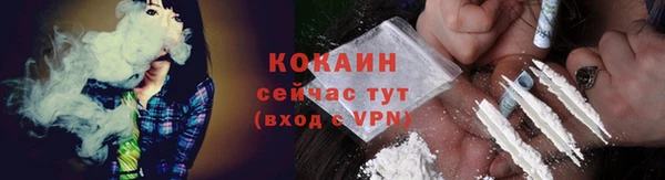 меф VHQ Заволжье