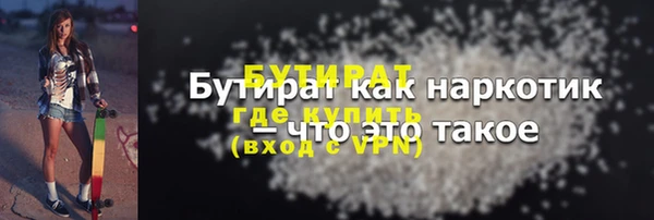 меф VHQ Заволжье