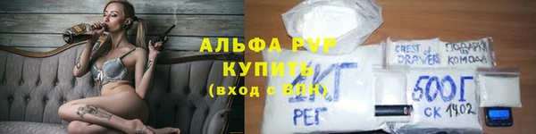 меф VHQ Заволжье