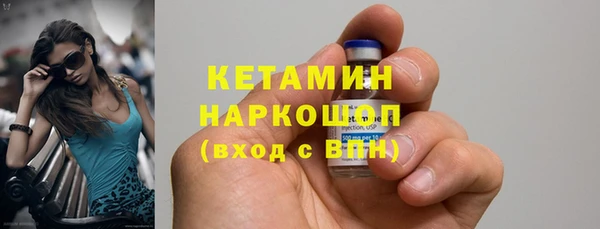 прущая мука Заволжск
