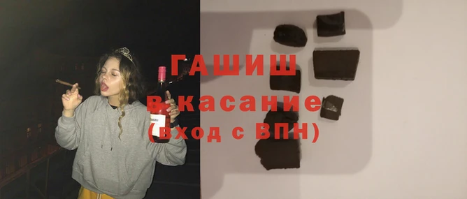 гидропоника Ладушкин