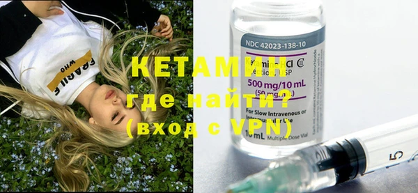 меф VHQ Заволжье