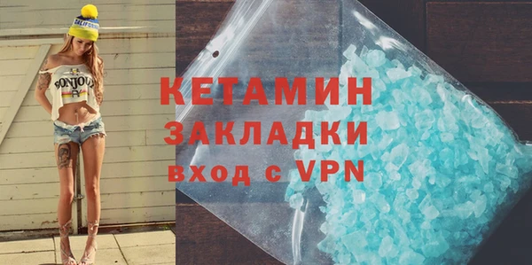меф VHQ Заволжье