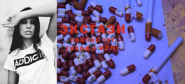 mdma Заводоуковск