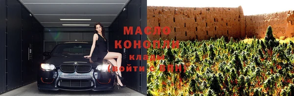 прущая мука Заволжск