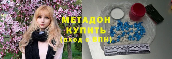 прущая мука Заволжск
