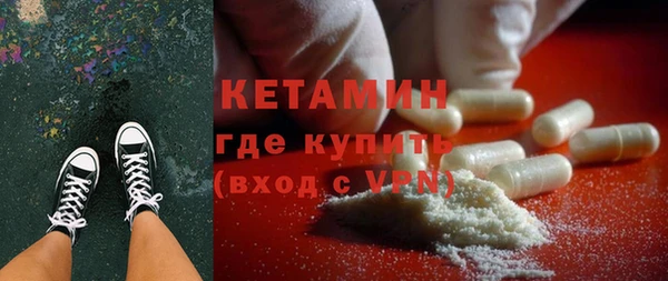 меф VHQ Заволжье