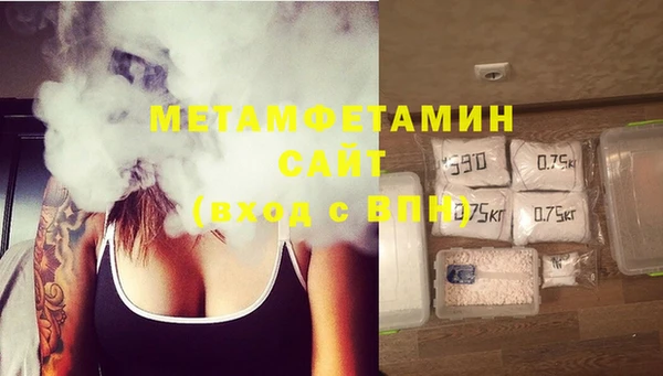 прущая мука Заволжск