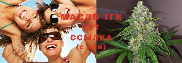mdma Заводоуковск