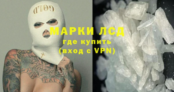 меф VHQ Заволжье
