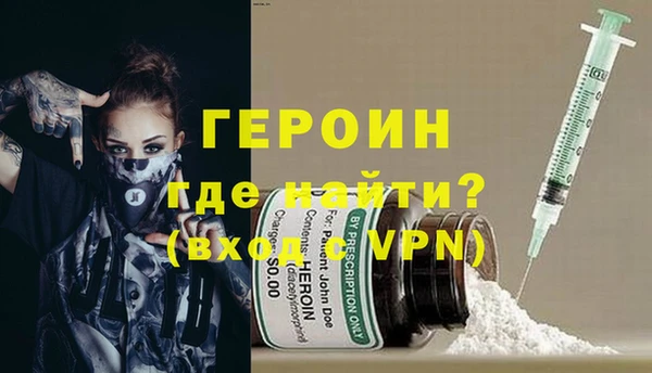 меф VHQ Заволжье