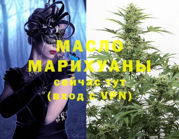 прущая мука Заволжск