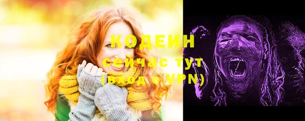 прущая мука Заволжск