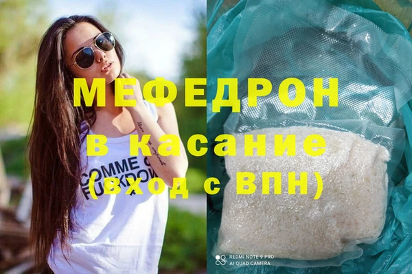 прущая мука Заволжск
