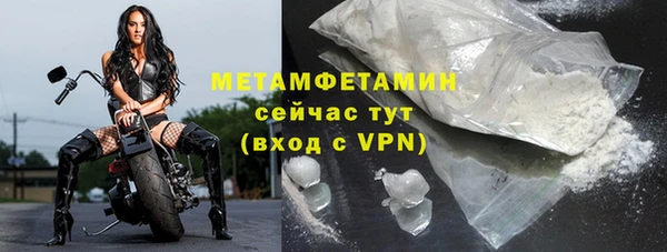 прущая мука Заволжск