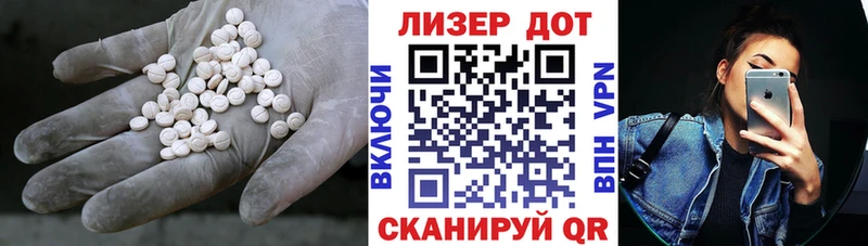 LSD-25 экстази ecstasy купить сайты Каменск-Уральский